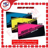 แผ่นรองเมาส์ Mouse Pad Signo MT-305 Speed Edition 770 x 295 x 3 mm. Gaming (คละสี) สามารถออกใบกำกับภาษีได้