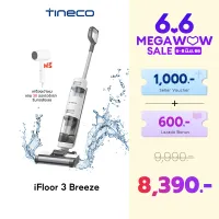 [ใหม่ล่าสุด] Tineco iFLOOR 3 Breeze Handheld Wireless Wet & Dry Vacuum Cleaner เครื่องล้างพื้น เครื่องดูดฝุ่น