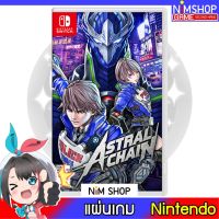 (มือ2) Nintendo Switch : Astral Chain แผ่นเกม มือสอง สภาพดี