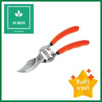 กรรไกรตัดกิ่งไม้ด้ามไนลอน PUMPKIN 8.5 นิ้วPRUNING SHEARS WITH NYLON HANDLE PUMPKIN 8.5IN **มีบริการชำระเงินปลายทาง**