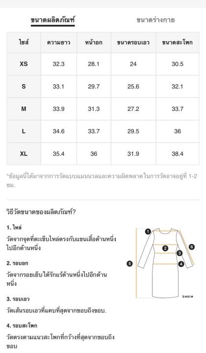 พร้อมส่งด่วนจากไทย-ป้าย-shein-มินิเดรส-เดรสสั้น-พิมพ์ลายดอกกุหลาบแดง-ชุดเข้ารูป-สายเดี่ยว-ขอบย่น