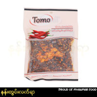 တိုမို သက်သက်လွတ် ငရုတ်သီးကြော် - Tomo Fried Chilli (200 g) Ready to eat