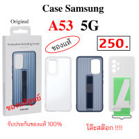 Case Samsung A53 5G เคสแท้ ซัมซุง a53 5g case samsung a53 clear cover a53 silicone ซิลิโคน กันกระแทก ของแท้ แท้