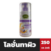 อองฟองต์ สวีท ดรีม ลาเวนเดอร์ โลชั่นRelaxingสีม่วง Sweet Dream Relaxing Lavender Scent Enfant (7481)