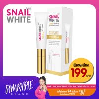 NAMU LIFE SNAILWHITE GOLD EYE CREAM 15 ML KM8