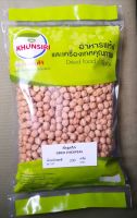 #Chickpeas (Organic) 200 Grams #ถั่วลูกไก่ #ถั่วหัวช้าง #ถั่วนาจา ออร์แกนิค 200 กรัม  Premium Grade AAA ใหม่ khunsiri Brand