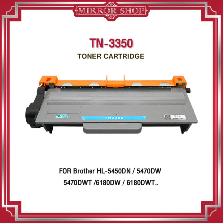 tn3350-3350-t3350-tn-3350-t-3350-for-brother-printer-hl5440d-hl5450dn-hl5470dw-hl6180dw-dcp8110d-dcp8110dn-dcp8155dn-mfc8510dn-mfc8910dw-mfc8950dw-ตลับหมึกเลเซอร์โทนเนอร์-mirror-toner