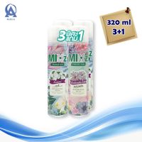 Mixz Jasmine+Crinum Lily 320 ml x 3+1. มิกซ์ สเปรย์ปรับอากาศ กลิ่นมะลิ+พลับพลึง 320 มล. x 3+1 กระป๋อง