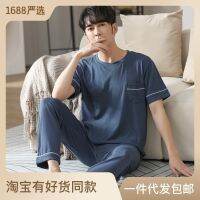 ₪∈◆ Yesterdays pajamas summer mens short-sleeved trousers thin section comfortable casual plus-size home clothes XXXXXL OX