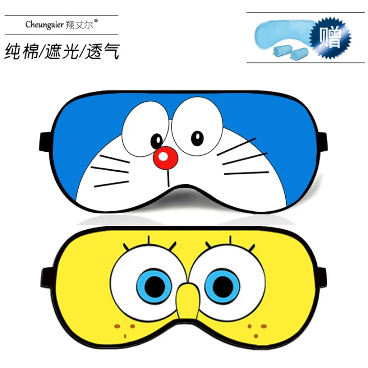 Eye Sleep Shading Cartoon Doraemon Sponge Baby Student Children Male and  Female Adult DoraemonaDream Eye | Lazada PH