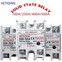 【YP】 State Relay Module SSR-10DA SSR-25DA SSR-40DA SSR-60DA 10A 25A 40A 60A 3-32VDC 24-380VAC With Plastic Cover