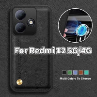 เคสหนังหรูสำหรับ Redmi 12 5G 2023เคสโทรศัพท์ผิวธรรมดาสำหรับ Redmi 12C 12 C Redmi12 4G 5G เคสโทรศัพท์ตัวยึดแบบดูดติดในรถกันตกเคสหลังกันกระแทก