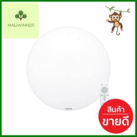 ไฟเพดาน LED TOSHIBA RLDT01C040VACTH1 40 วัตต์ DAYLIGHT/COOL WHITE/WARM WHITE 20 นิ้ว สีขาวLED CEILING FLUSH LIGHT TOSHIBA RLDT01C040VACTH1 40W DAYLIGHT/COOL WHITE/WARM WHITE 20IN WHITE **พลาดไม่ได้แล้วจ้ะแม่**