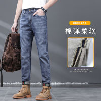 Factory Outlet MenS Jeans 2023 Spring New Korean Version Of The Tide Brand Fashion Casual Handsome Men -Style