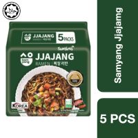 ?New arrival? Samyang Jjajang Ramen 400g (5 pcs) ++ ซัมยัง จาจังมยอน ราเมง แบบแพ็ค 400 กรัม (5 pcs) ?