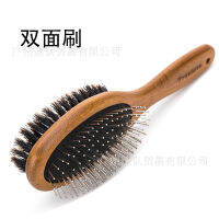 Gifts Fast Shipping Pet Comb Dog Cleaning Brush Cat Beauty Bristles Combed Definition