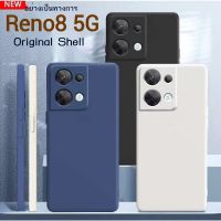 Realme C55ตรงรุ่น(พร้อมส่งในไทย)เคสTPU​นิ่ม​สีพาสเทลแบบคลุมกล้องOPPO Realme C55/A17/A17K/OPPO A77S/Reno8Z 5G/Reno8 5G/Reno8Pro 5G