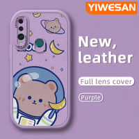 YIWESAN เคสสำหรับ Huawei Y9 Prime 2019 P Smart Z Honor เคส9X ลายการ์ตูนน่ารักดวงจันทร์หมีดีไซน์ใหม่เคสโทรศัพท์หนังนิ่มเคสด้านหลังซิลิโคนฝาปิดเลนส์เต็มเคสกันกระแทกกล้องกันกระแทก