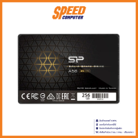 SILICON POWER A58 2.5 SATA III 256GB SSD (เอสเอสดี) | By Speed Computer