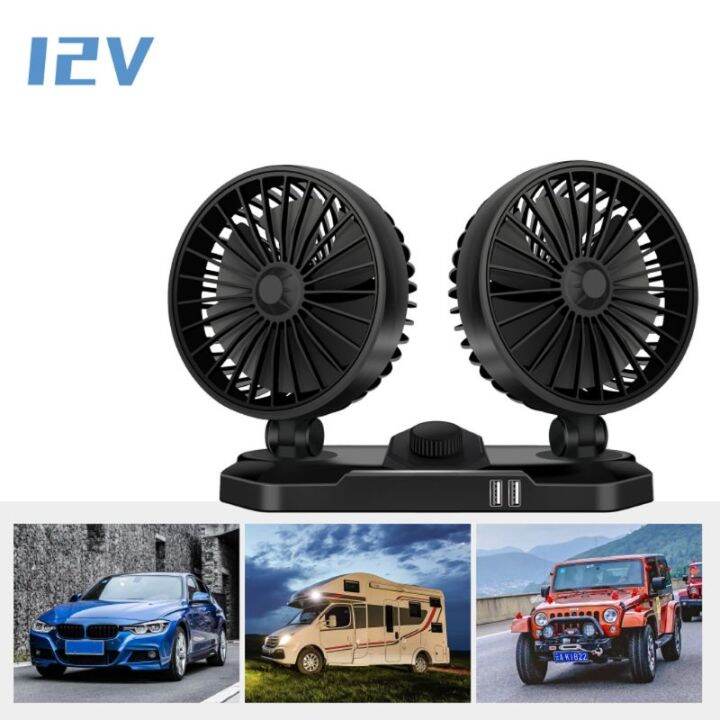 universal-พัดลมในรถยนต์-cooler-air-12v-24v-cooling-dual-360องศาปรับ-auto-low-noise-strong-wind-ที่ชาร์จพร้อมช่องยูเอสบี