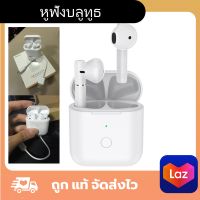 Xiaomi QCY T8 หูฟังบลูทูธไร้สาย หูฟังออกกำลังกาย หูฟังวิ่ง True Wireless BT5.1 กันน้ำ IPX4 ลดเสียงดีเลย์ Hi-Fi Stereo