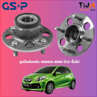 ลูกปืนล้อหลัง GSP ดุมล้อหลัง HONDA BRIO ปี12-ขึ้นไป แม่เหล็ก (1ชิ้น) / 9228019