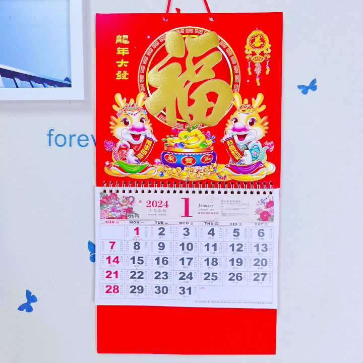 GiftGood Tips: 60 Best Chinese New Year Greetings For 2023