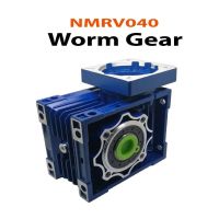 กระปุกเกียร์หนอน สำหรับต่อสเต็ปปิ้งมอเตอร์ เพลา 14มม NMRV040 Worm Gearbox อัตราทด1:15. SKU:030588