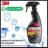 น้ำยาเคลือบเบาะหนังรถยนต์และบำรุงรักษา 3M  Lather &amp; Vinyl Restorer ขนาด 400มล. PN39040LT