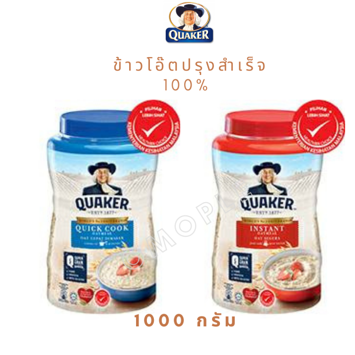 quaker-oatmeal-ข้าวโอ๊ต-สำเสร็จรูป-หลากลายขนาด-หลายสูตร-รสชาติ