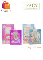 (แบบกล่อง) Facy Whitening Gluta BB &amp; CC cream 2 in 1 สีเนื้อ/สีชมพู ขนาด 10 g. x 12 ซอง