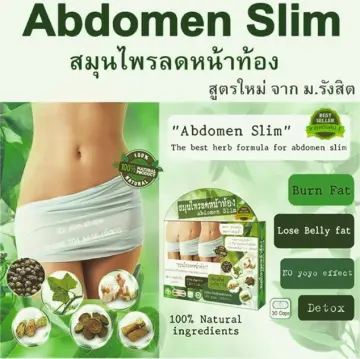 นำำยาลดหน้าท้อง ราคาถูก ซื้อออนไลน์ที่ - ต.ค. 2023 | Lazada.Co.Th