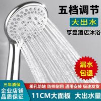 [COD] shower head bathroom hand-held rain water heater hose single set