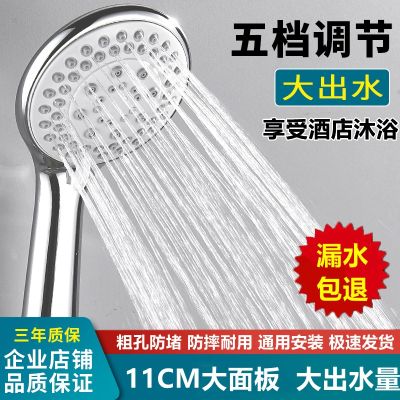 [COD] shower head bathroom hand-held rain water heater hose single set