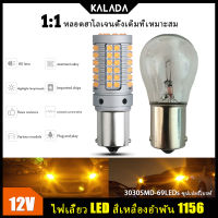 Kalada 3000LM สุดสว่างของ Canbus BA15S P21W เลี้ยวสัญญาณไฟ BAU15S PY21W T20 7440 W21W หลอดไฟ LED WY21W 69-30SMD โคมไฟไฟเบรคท้าย