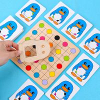 [COD] matching wooden space orientation board childrens puzzle parent-child baby early education