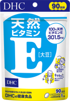 DHC Vitamin E (90 วัน) วิตามินอี วิตามินที่มีความสำคัญต่อร่างก่ย