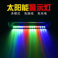 Hwmyi สายไฟเจ็ดสีฟรีกระจกหลังไฟท้าย LED กระพริบตกแต่งป้องกันแรนเจอร์รถไฟเตือน Hwmyi