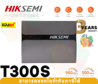 T300S (Grey Terre) PORTABLE SSD (เอสเอสดีพกพา) HIKSEMI SHIELD USB 3.2 Type-C 560/500MB/s - 3Y