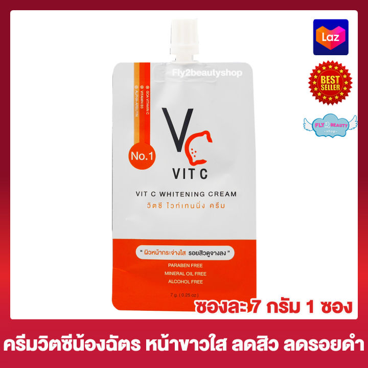 vc-vit-c-whitening-cream-วีซี-วิตซี-ไวท์เทนนิ่ง-ครีม-วิตซีน้องฉัตร-7-กรัม-1-ซอง-ครีมบำรุงผิวหน้า-ครีมวิตซี-ครีมบำรุง