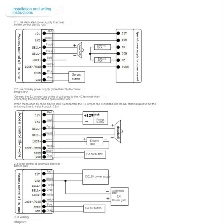 touch-access-control-machine-swipe-card-password-integrated-machine-for-community-office-access-control