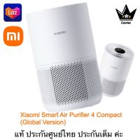 Xiaomi Air Purifier 4 Compact เครื่องฟอกอากาศ สินค้าศูนย์ไทย ประกันศูนย์