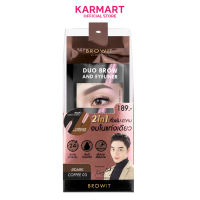 Browit ดูโอ้บราวแอนด์อายไลน์เนอร์ 0.35ml+0.2ml