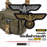 อาร์มแฟชั่น Waffen SS-EAGLE02