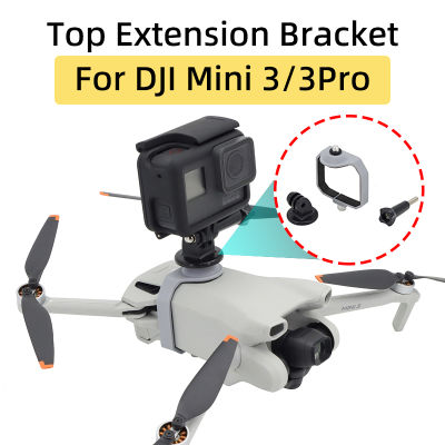 สำหรับ DJI Mini 33Pro Top Extension cket Gopro Insta360กีฬากล้องติดตั้ง Fixing Adapter ผู้ถือ Rfit อุปกรณ์เสริม