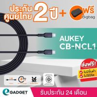 (ประกันศูนย์ไทย2ปี+ฟรีกระเป๋า) AUKEY สายชาร์จเร็ว USB-C to Lightning Cable รองรับ PD Charge มาตรฐาน MFI สายชาร์จไนล่อนถัก Circlet CL Nylon Braided  (1m) (1.8m) ( CB-NCL1 ) ( CB-NCL2 )