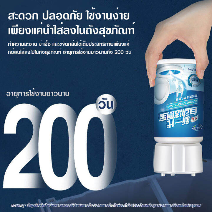 น้ำยาดับกลิ่นชักโครก-น้ำยาดับกลิ่นชักโครก-350gดับกลิ่นชักโคกน้ำยาดับกส้วมดับกลิ่นห้องน้ำ-ปล่อยอัตโนมัติ-ฆ่าเชื้อ-99