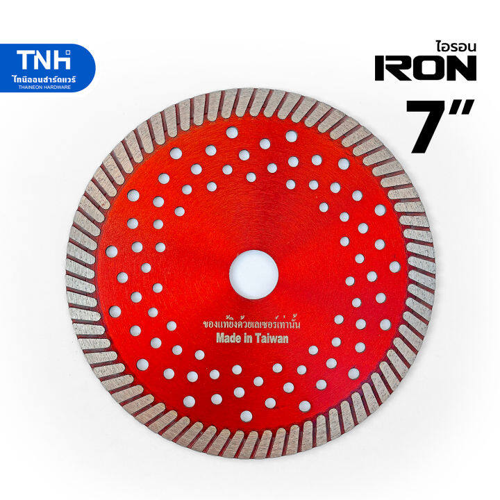 iron-ใบตัดเพชร-7-นิ้ว-ตัดปูน-เสาเข็ม-คอนกรีต-แผ่นพื้น-a-81402-185mmx20mm