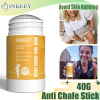 【YF】 Inner Tight Anti Chafing Stick Chafe Balm Exercise Friction Prevent Rubbing Raw Skin Irritation for Arm Chest Butt Leg