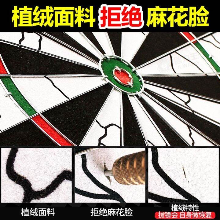 Dart plate set professional competition 18inch training fitness large